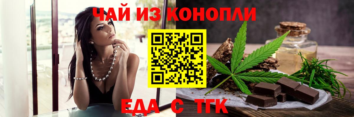 АМФЕТАМИН Новороссийск