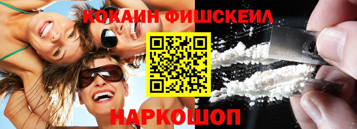 Новороссийск  Марихуана  КОКАИН  ГАШИШ  МЕТ  МАРИХУАНА  МЕТАДОН  Меф МЯУ МЯУ кристаллы  Вход с VPN  A-PVP СОЛЬ кристаллы  ЭКСТАЗИ 