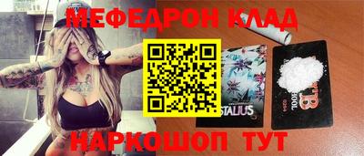 кокаин Гагарин