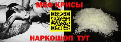 кокаин Гагарин