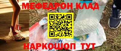 кокаин Гагарин
