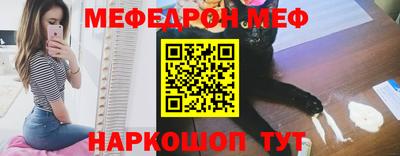 марки nbome Славянск-на-Кубани