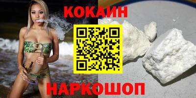 кокаин Гагарин