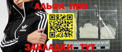 кокаин Гагарин