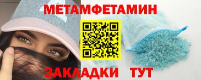 кокаин Гагарин