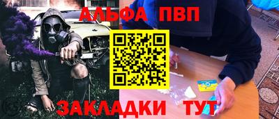 спиды Славгород