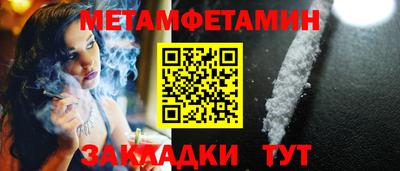 кокаин Гагарин
