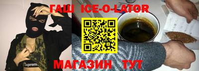 стаф Гатчина