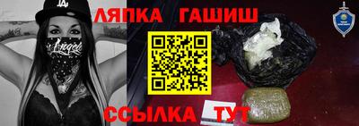 кокаин Гагарин