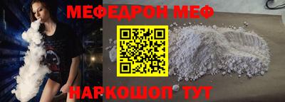 стаф Гатчина