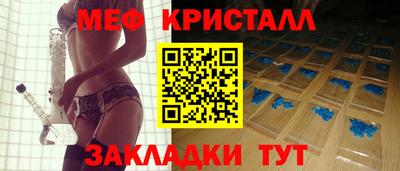 стаф Гатчина