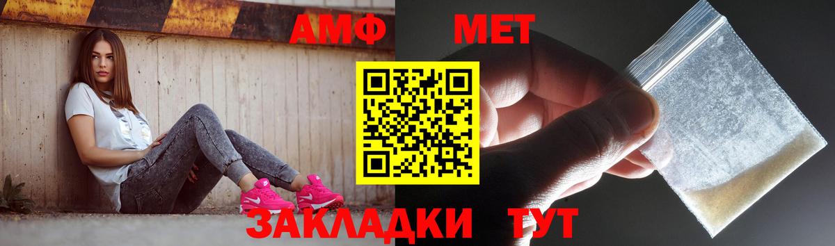 Первитин винт Новороссийск