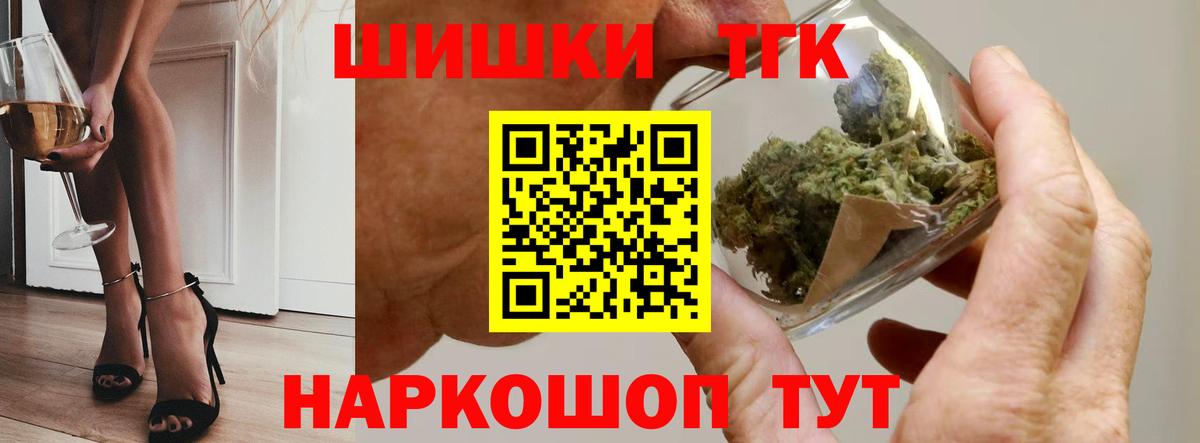 Каннабис THC 21%  Вход с VPN  Канабис индика  Новороссийск  Каннабис THC 21% 